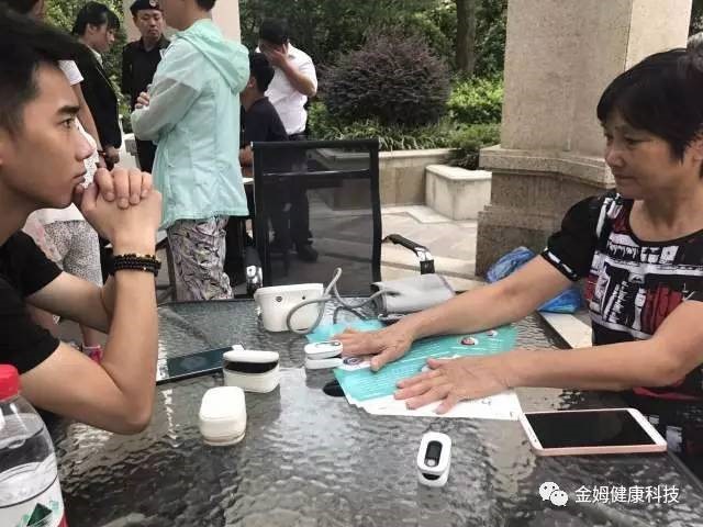 金姆新闻图