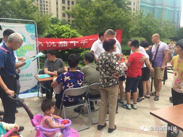 金姆新闻图