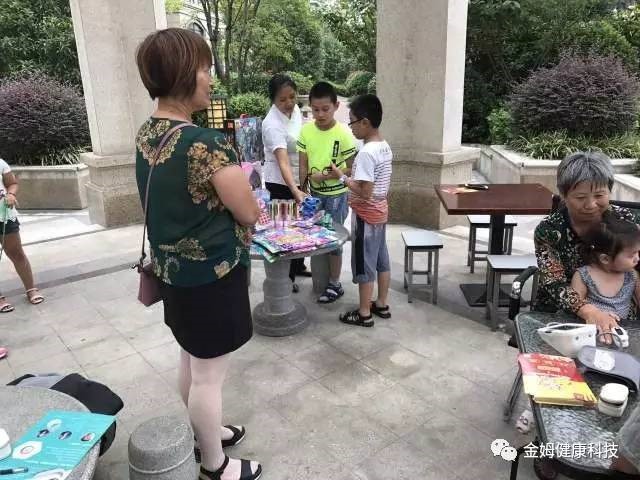 金姆新闻图