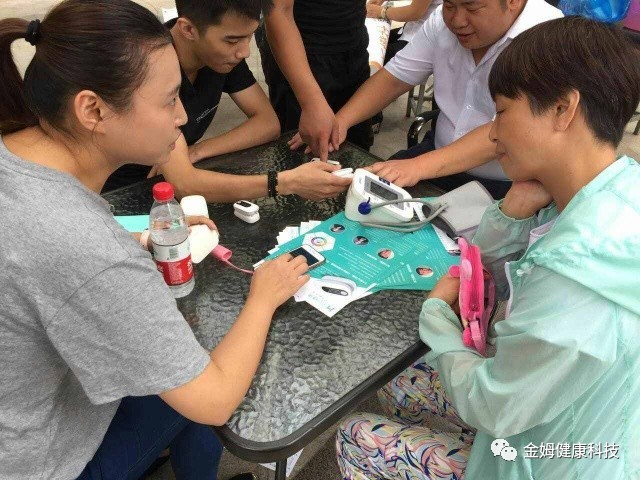 金姆新闻图