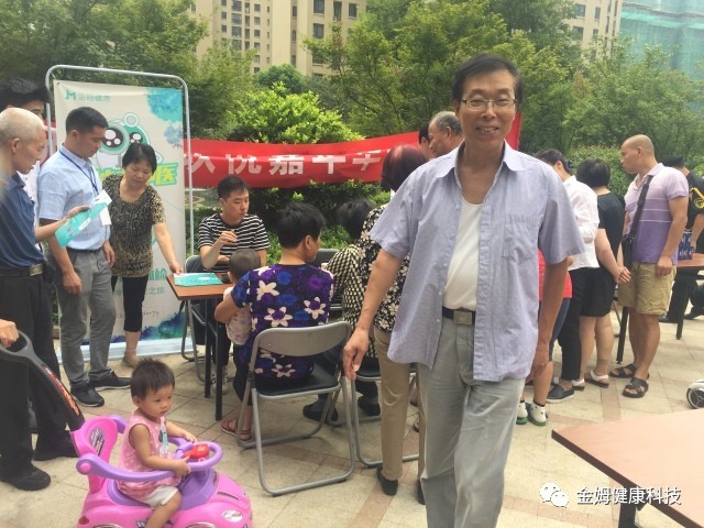 金姆新闻图