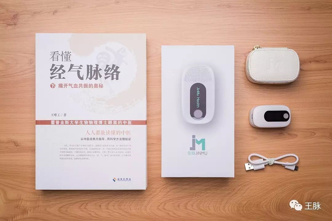 金姆新闻图